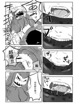 [沒有漢化] [やまぐち なお] ぺろぺろ漫画_P07