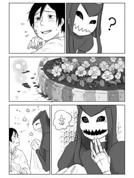 [沒有漢化] [やまぐち なお] 異形の魔女 第11話_28