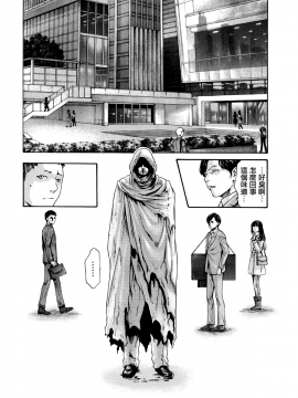 [寵物醫學漢化][春輝] 寄性獣医・鈴音 9_139