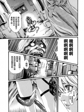 [寵物醫學漢化][春輝] 寄性獣医・鈴音 7_069