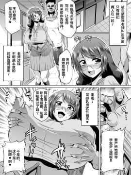 [アヘ丸 (アヘ丸)] 羽川アラウザル (化物語)[不咕鸟x这很恶堕汉化组]_900922_98f3d2e82a_00000008_