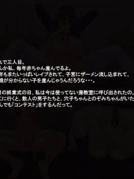 (同人CG集) [サークルひとり] 人生破滅J○～私の人生、もう終わりかも～_090