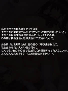 (同人CG集) [サークルひとり] 人生破滅J○～私の人生、もう終わりかも～_556