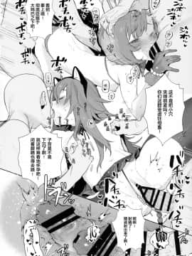 [绅士仓库汉化](C96) [おじたん屋さん (まめおじたん)] べるちゃんとなるちゃんで遊ぼ (プリティーリズム・レインボーライブ)_023