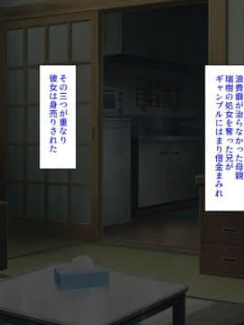 (同人CG集) [汁っけの多い柘榴 (よろず)] 気軽にコンビニで女の子を生オナホとして買える世界_075_CG_03_27