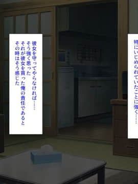 (同人CG集) [汁っけの多い柘榴 (よろず)] 気軽にコンビニで女の子を生オナホとして買える世界_077_CG_03_29