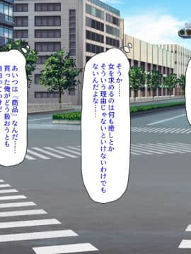 (同人CG集) [汁っけの多い柘榴 (よろず)] 気軽にコンビニで女の子を生オナホとして買える世界_100_CG_04_23