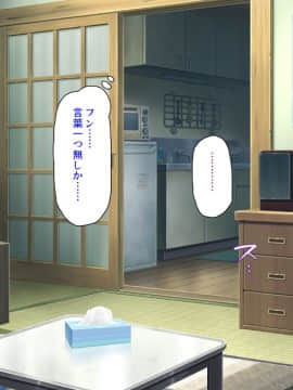 (同人CG集) [汁っけの多い柘榴 (よろず)] 気軽にコンビニで女の子を生オナホとして買える世界_102_CG_04_25