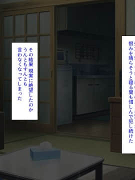 (同人CG集) [汁っけの多い柘榴 (よろず)] 気軽にコンビニで女の子を生オナホとして買える世界_181_CG_07_21