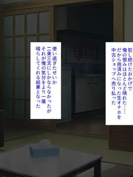 (同人CG集) [汁っけの多い柘榴 (よろず)] 気軽にコンビニで女の子を生オナホとして買える世界_182_CG_07_22