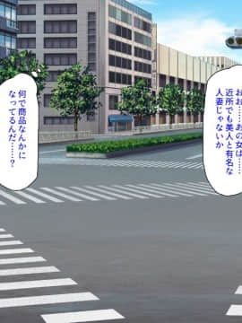 (同人CG集) [汁っけの多い柘榴 (よろず)] 気軽にコンビニで女の子を生オナホとして買える世界_186_CG_07_26