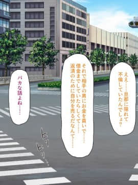 (同人CG集) [汁っけの多い柘榴 (よろず)] 気軽にコンビニで女の子を生オナホとして買える世界_187_CG_07_27