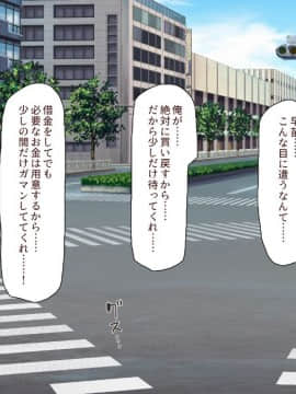 (同人CG集) [汁っけの多い柘榴 (よろず)] 気軽にコンビニで女の子を生オナホとして買える世界_188_CG_07_28