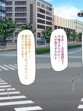 (同人CG集) [汁っけの多い柘榴 (よろず)] 気軽にコンビニで女の子を生オナホとして買える世界_189_CG_07_29