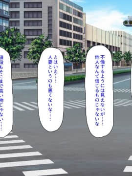 (同人CG集) [汁っけの多い柘榴 (よろず)] 気軽にコンビニで女の子を生オナホとして買える世界_190_CG_07_30