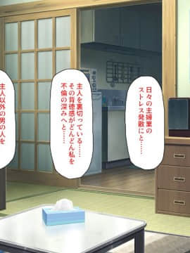 (同人CG集) [汁っけの多い柘榴 (よろず)] 気軽にコンビニで女の子を生オナホとして買える世界_193_CG_07_33