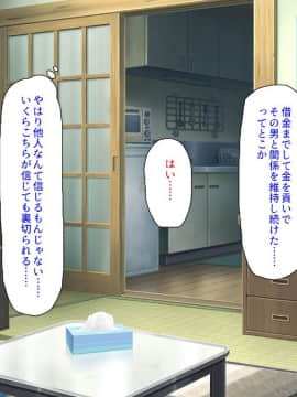 (同人CG集) [汁っけの多い柘榴 (よろず)] 気軽にコンビニで女の子を生オナホとして買える世界_194_CG_07_34