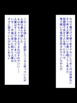 (同人CG集) [汁っけの多い柘榴 (よろず)] 気軽にコンビニで女の子を生オナホとして買える世界_241_CG_09_24