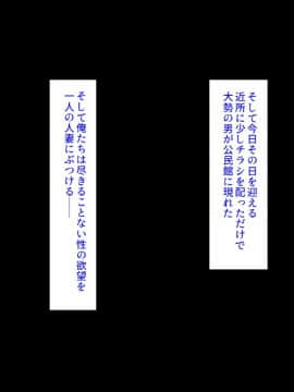 (同人CG集) [汁っけの多い柘榴 (よろず)] 気軽にコンビニで女の子を生オナホとして買える世界_242_CG_09_25