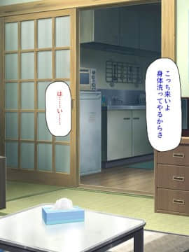 (同人CG集) [汁っけの多い柘榴 (よろず)] 気軽にコンビニで女の子を生オナホとして買える世界_275_CG_10_34