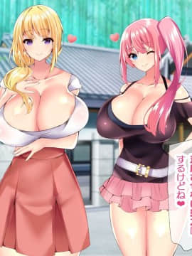 (同人CG集) [親子丼 (貞五郎)] 若妻&女子〇生の年上美人なハーフサキュバス姉妹にたっぷり甘々に搾られるぼくの淫らな夏休み_020_b_19