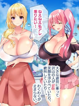 (同人CG集) [親子丼 (貞五郎)] 若妻&女子〇生の年上美人なハーフサキュバス姉妹にたっぷり甘々に搾られるぼくの淫らな夏休み_453_b_452