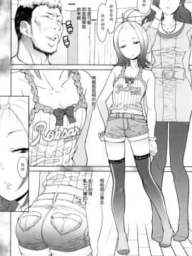 [オオカミうお] 【流出】JSJCナイショの事案_105