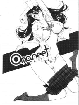 [4K漢化組][なめぞう] 舐乳_006