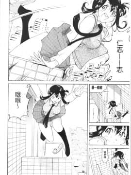 [4K漢化組][なめぞう] 舐乳_147