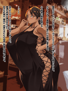 [エレクトさわる] 小麦肌母娘丼〜南の島でムチムチ親子とヤリまくり性活!〜[DL版]_0031