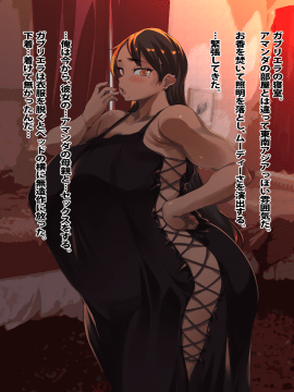 [エレクトさわる] 小麦肌母娘丼〜南の島でムチムチ親子とヤリまくり性活!〜[DL版]_0034
