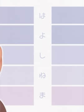 (C96) [はよしねま (越山弱衰)] トンデヒニイル [中国翻訳]_022