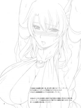 [如月響子汉化组] (C93) [ズビズバ団 (ふぉれすた)] オストラインスブルク聖女人妻催淫巨乳マッサージ (ソウルキャリバー) [中国翻訳]_0004