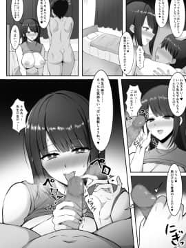 [野石竹] 家庭教師の巨乳ムチムチお姉さんに抜いてもらうお話_06
