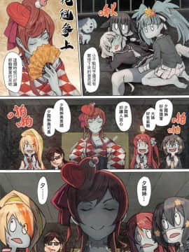 (FF34) [蜂巣 (Apoidea)] 星川リリィ:マサオサガ (ゾンビランドサガ) [中国語]_09_0007C