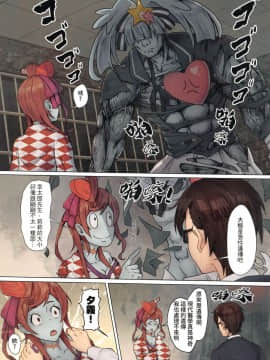 (FF34) [蜂巣 (Apoidea)] 星川リリィ:マサオサガ (ゾンビランドサガ) [中国語]_10_0007D