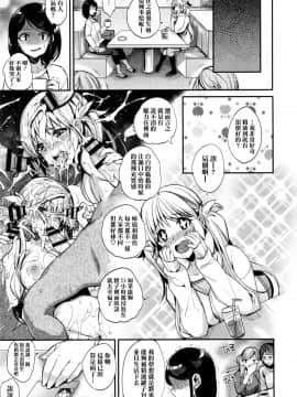 [无毒汉化组][しんどう] お嬢様とメイドのみだらな性活_180