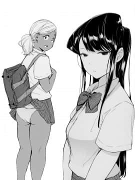 Way No Chinpo Wa Commushou Ja Nai Desu._komi_002