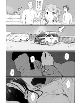 Way No Chinpo Wa Commushou Ja Nai Desu._komi_009