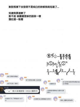 (C96) [駄菓子屋 (和菓子)] とらドラ!のエロ本 (とらドラ!)_BBB_027