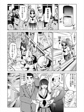 [プリ坊(みやっちょ)] これってHにはいりますか 女子マネのアソコにカラダごとズボッ! (1)_22