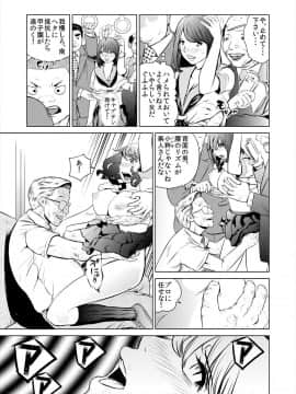 [プリ坊(みやっちょ)] これってHにはいりますか 女子マネのアソコにカラダごとズボッ! (1)_23