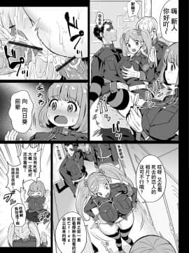 [不咕鸟汉化组] [えれ2エアロ] イビルスレイヤーズ (COMIC オルガ vol.3) [中国翻訳]_03_i_005