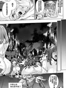 [不咕鸟汉化组] [えれ2エアロ] イビルスレイヤーズ (COMIC オルガ vol.3) [中国翻訳]_29_i_031