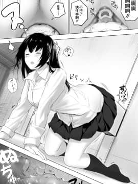 [沒有漢化] [Digital] [Honey lounge (はちみつ)] 人間バイブ [中国翻訳] [DL版]_loCu_Page_34