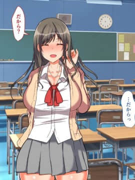 (同人CG集) [もふまんじゅう (ぴろまゆ)] お嬢様学校に男はオレだけッ!ヤりまくりスクールライフ_021_02_006