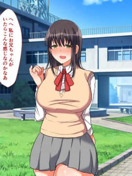 (同人CG集) [もふまんじゅう (ぴろまゆ)] お嬢様学校に男はオレだけッ!ヤりまくりスクールライフ_045_02_030