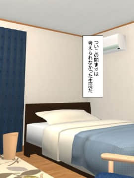 (同人CG集) [もふまんじゅう (ぴろまゆ)] お嬢様学校に男はオレだけッ!ヤりまくりスクールライフ_324_08_001