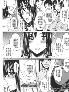 [4K漢化組][ドゥンガ] 失禁凌辱便女_161