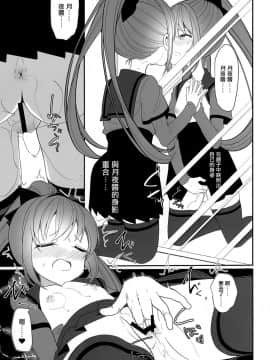 (C94) [ハウス栽培もち (白玉もち)] ドッペルゲンガーの蜜月 (マギアレコード 魔法少女まどか☆マギカ外伝) [大友同好会]_jpg004